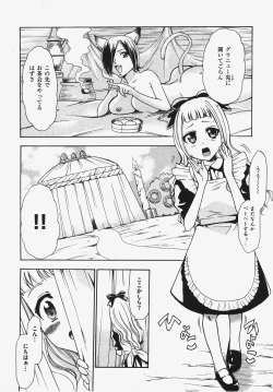 Page 172 of COMIC XO 2008-03 Vol. 22