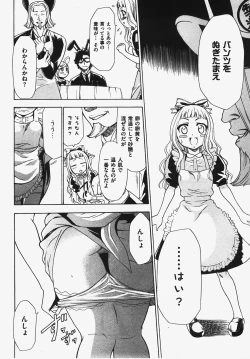 Page 176 of COMIC XO 2008-03 Vol. 22