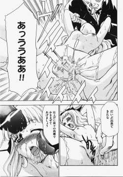 Page 185 of COMIC XO 2008-03 Vol. 22