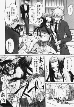 Page 18 of COMIC XO 2008-03 Vol. 22