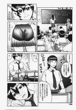 Page 194 of COMIC XO 2008-03 Vol. 22