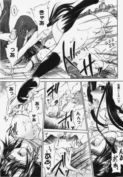 Page 19 of COMIC XO 2008-03 Vol. 22