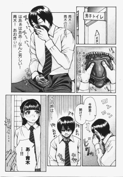 Page 203 of COMIC XO 2008-03 Vol. 22