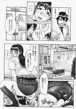 Page 210 of COMIC XO 2008-03 Vol. 22