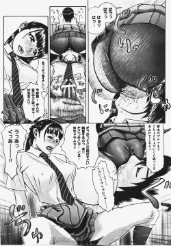 Page 211 of COMIC XO 2008-03 Vol. 22