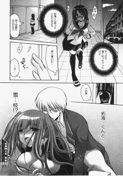 Page 28 of COMIC XO 2008-03 Vol. 22