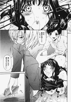 Page 69 of COMIC XO 2008-03 Vol. 22