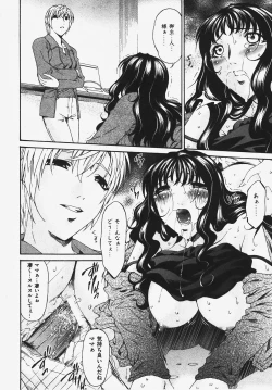 Page 70 of COMIC XO 2008-03 Vol. 22