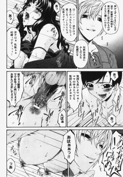 Page 72 of COMIC XO 2008-03 Vol. 22