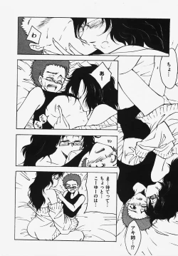 Page 90 of COMIC XO 2008-03 Vol. 22