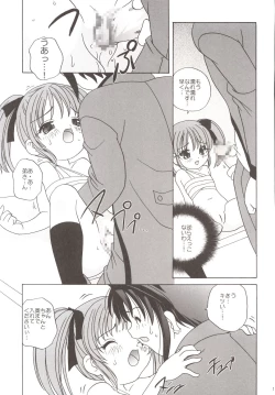 Page 10 of Guru Guru