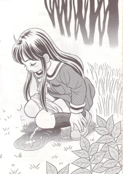 Page 20 of Okosama Shijou Shugi 1