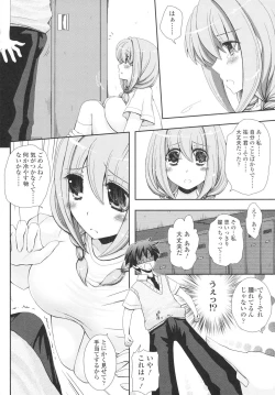 Page 112 of Anata to Watashi no Koi Moyou. - Love Story Between You & Me