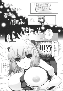 Page 131 of Anata to Watashi no Koi Moyou. - Love Story Between You & Me