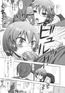 Page 21 of Anata to Watashi no Koi Moyou. - Love Story Between You & Me