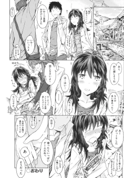 Page 102 of Imouto Biyori