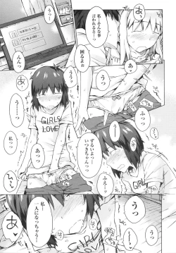 Page 113 of Imouto Biyori