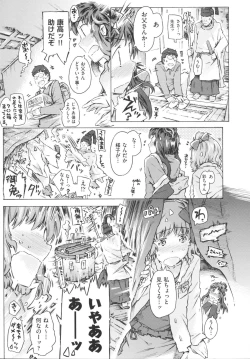 Page 31 of Imouto Biyori
