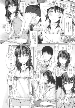Page 88 of Imouto Biyori