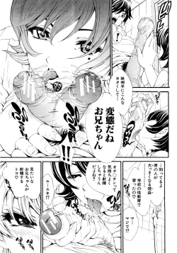 Page 114 of COMIC Shingeki 2008-08