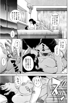 Page 128 of COMIC Shingeki 2008-08