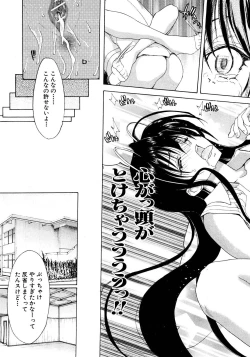 Page 158 of COMIC Shingeki 2008-08