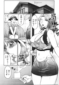 Page 185 of COMIC Shingeki 2008-08