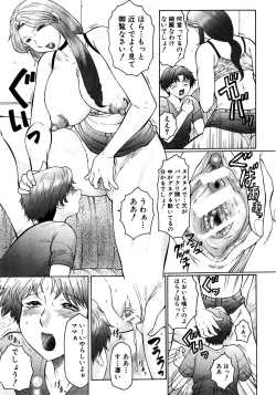 Page 190 of COMIC Shingeki 2008-08