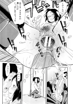 Page 264 of COMIC Shingeki 2008-08