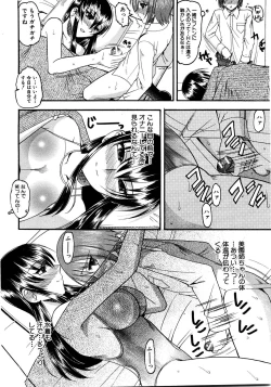 Page 59 of COMIC Shingeki 2008-08