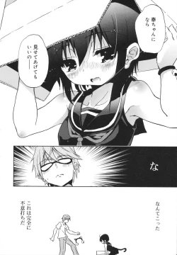 Page 42 of Omocha no Kimochi