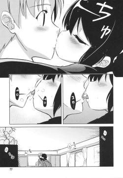 Page 77 of Omocha no Kimochi