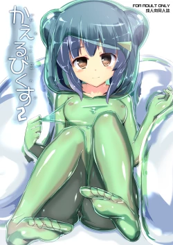 Page 1 of Kaerubics 2