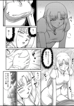 Page 27 of Ingyaku no Oukoku Auger Hakudaku Senki Eleanor Ch. 1-6