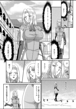 Page 50 of Ingyaku no Oukoku Auger Hakudaku Senki Eleanor Ch. 1-6
