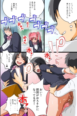 Page 39 of Eronote - Kono Class no Joshi. Kyou kara Ore no Onapet