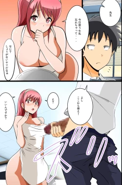 Page 46 of Eronote - Kono Class no Joshi. Kyou kara Ore no Onapet