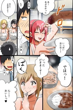 Page 54 of Eronote - Kono Class no Joshi. Kyou kara Ore no Onapet