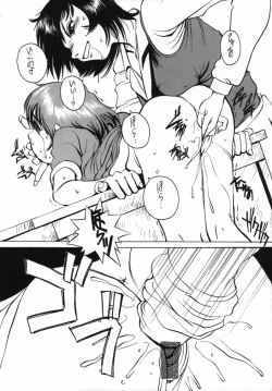 Page 11 of Dynamic Lolita Library98 Second Edition