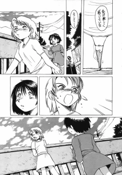 Page 20 of Dynamic Lolita Library98 Second Edition