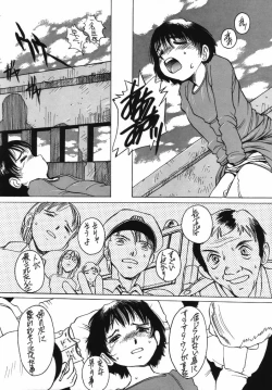 Page 23 of Dynamic Lolita Library98 Second Edition