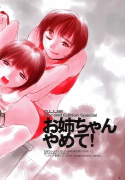 Page 3 of Dynamic Lolita Library98 Second Edition