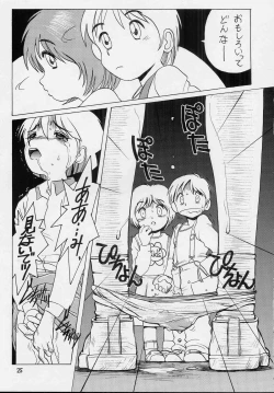 Page 24 of Dynamic Lolita Library NT4.0