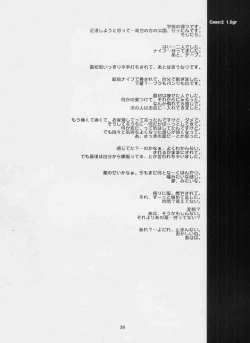 Page 29 of Dynamic Lolita Library NT4.0