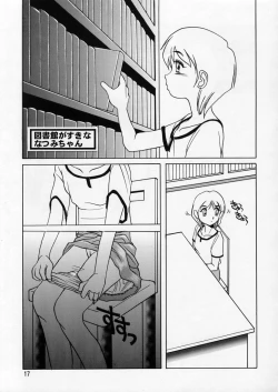Page 16 of Taion 4