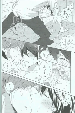 Page 23 of Haru-chan no Maru Hi Amagoi Daisakusen!!