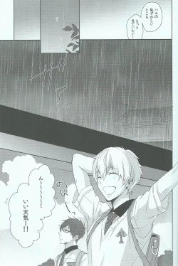 Page 26 of Haru-chan no Maru Hi Amagoi Daisakusen!!