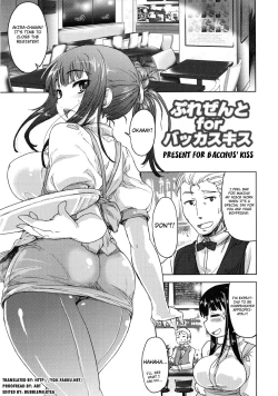 Page 76 of Tennen Koiiro Alcohol Ch. 1-6