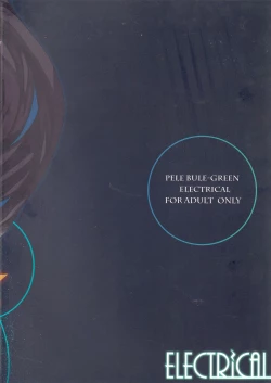 Page 21 of PELE BLUE GREEN