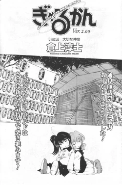 Page 103 of Men's YOUNG 2006-10